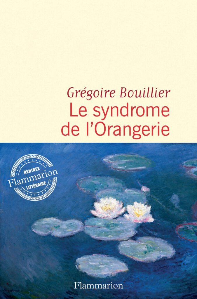 Le Syndrome de l'Orangerie de Grégoire Bouillier 